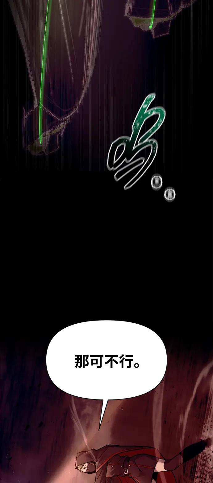 第105话 第19页