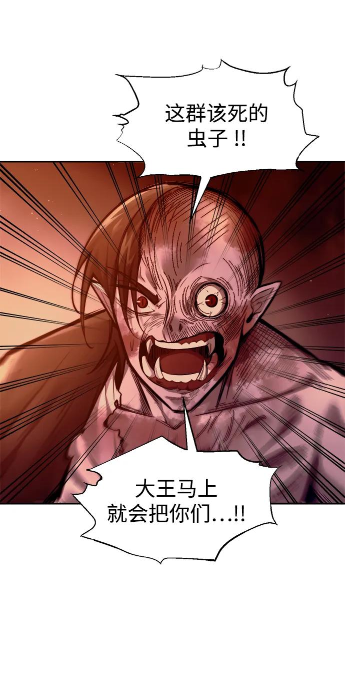 第105话 第21页
