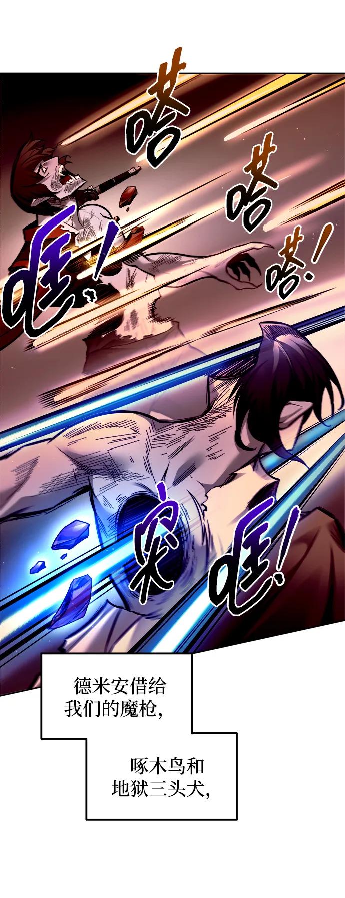 第105话 第22页