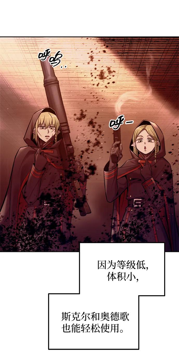 第105话 第23页