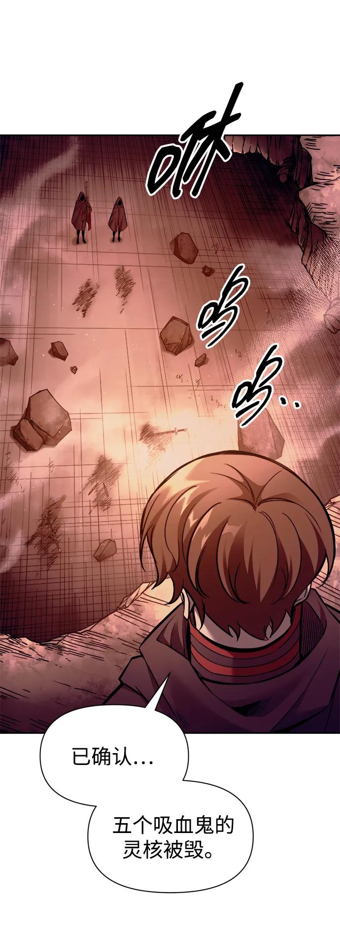 第105话 第24页