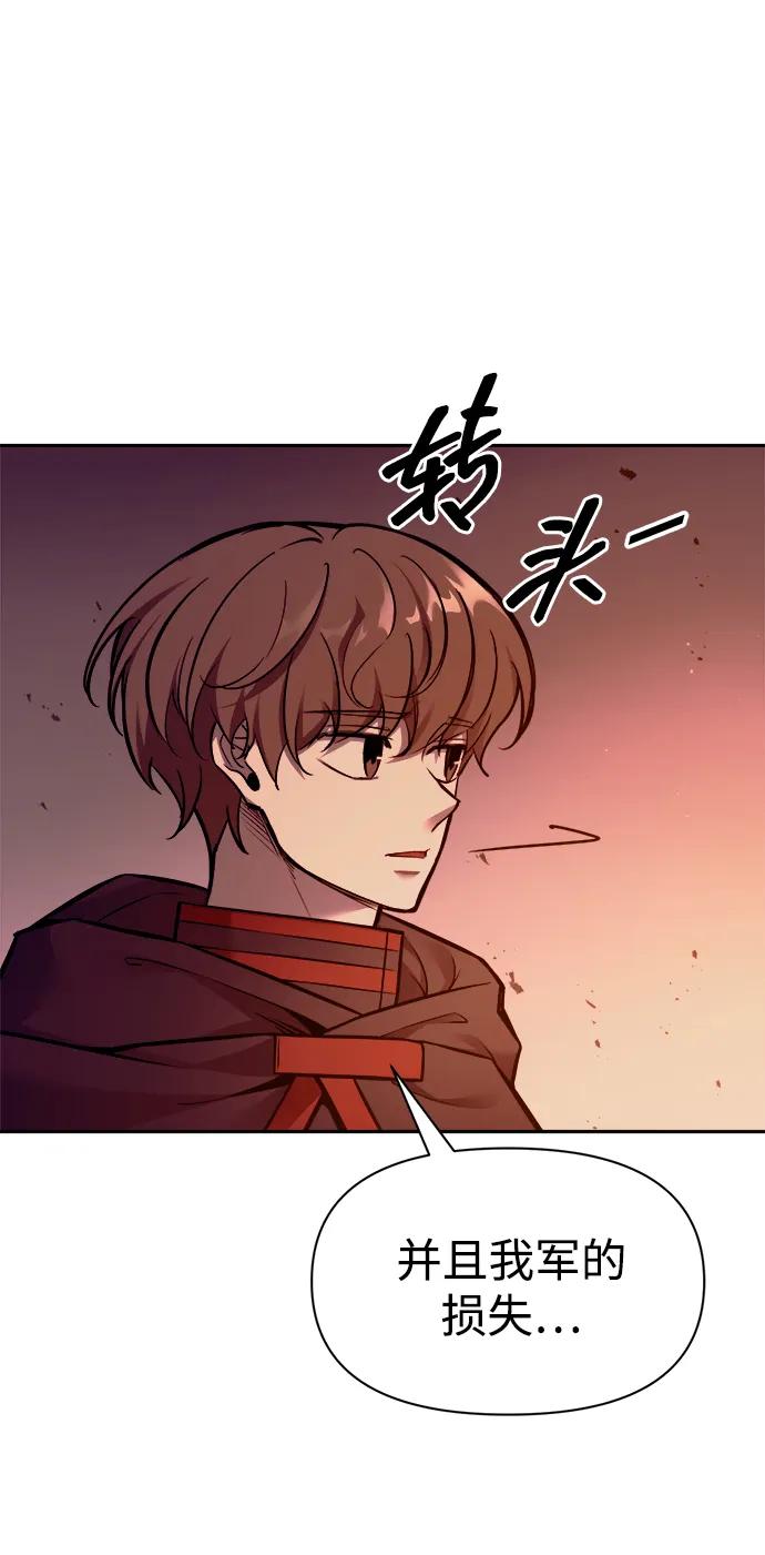 第105话 第25页