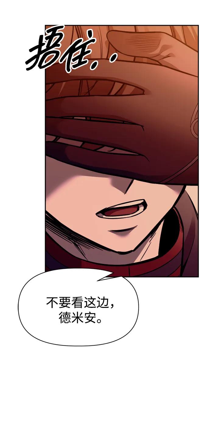 第105话 第26页
