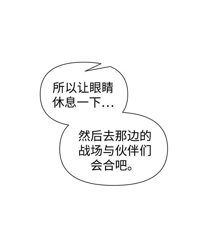 第105话 第28页