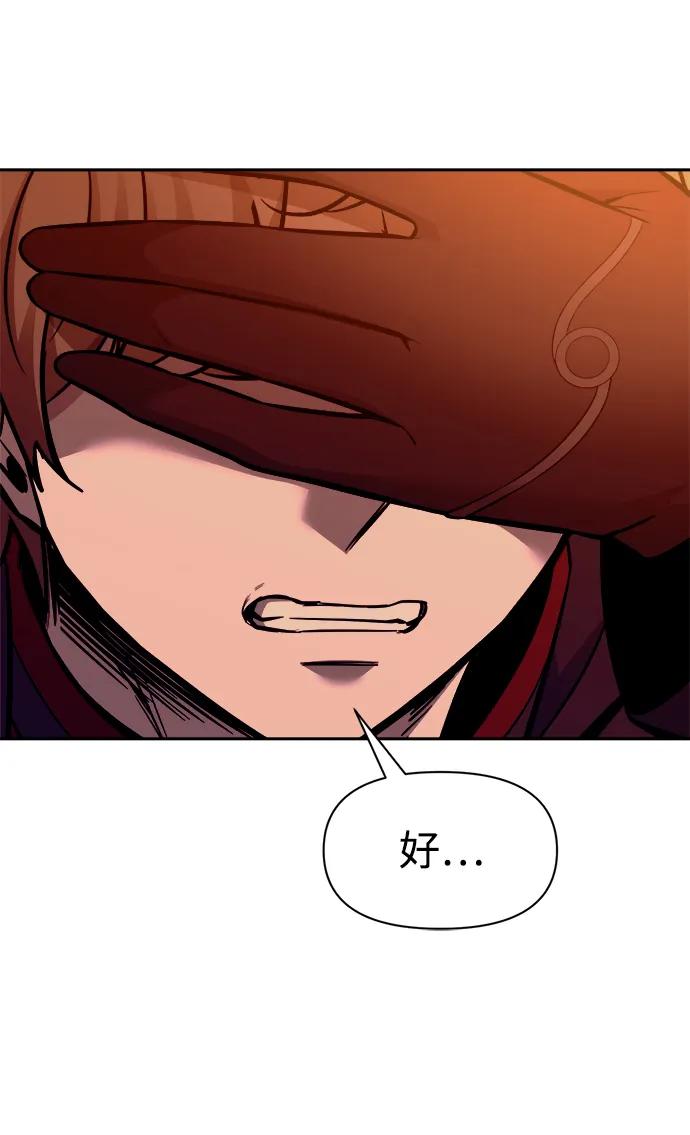 第105话 第29页