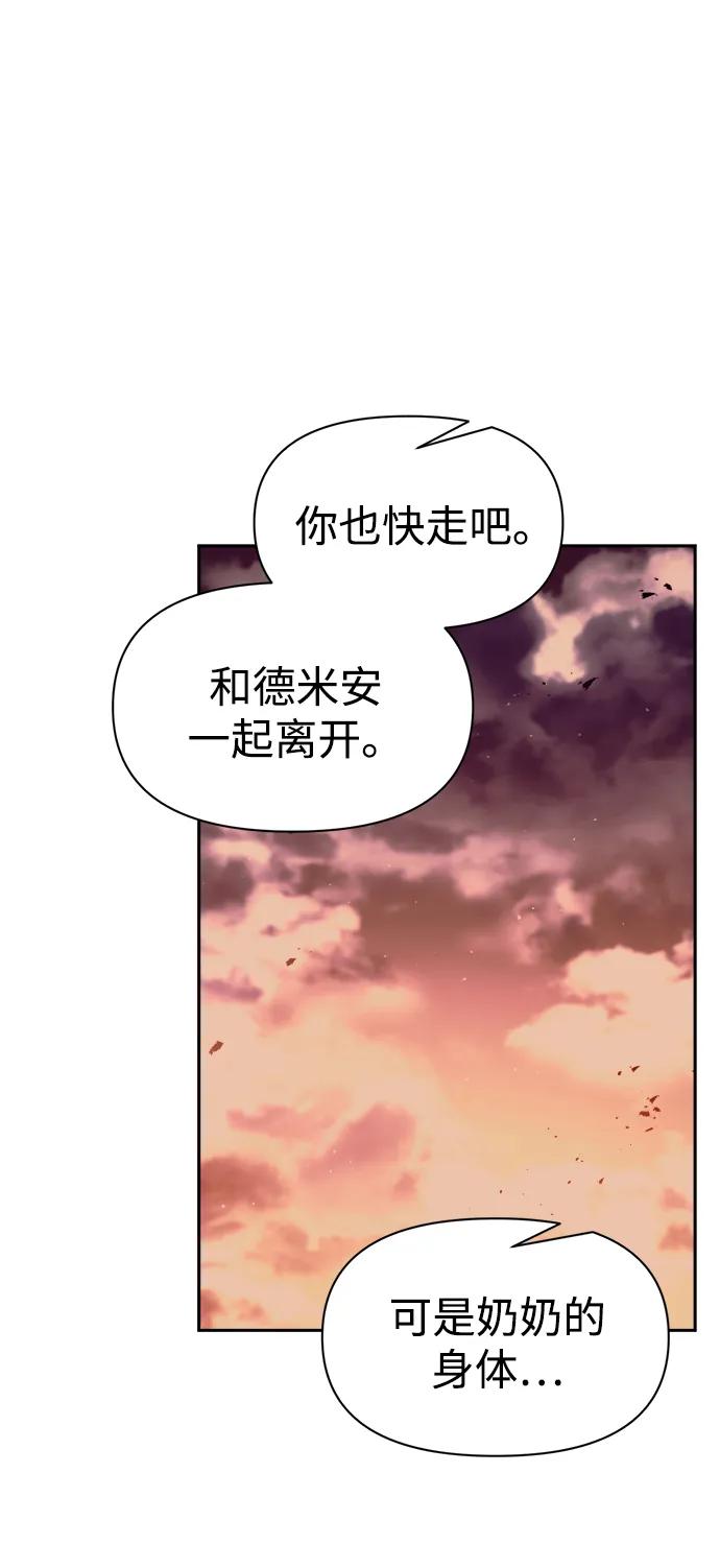 第105话 第32页