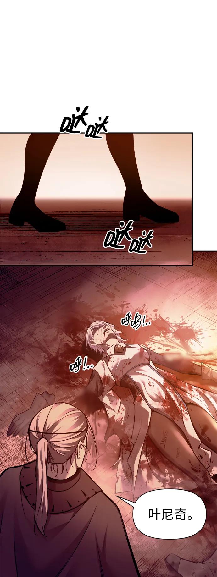 第105话 第36页