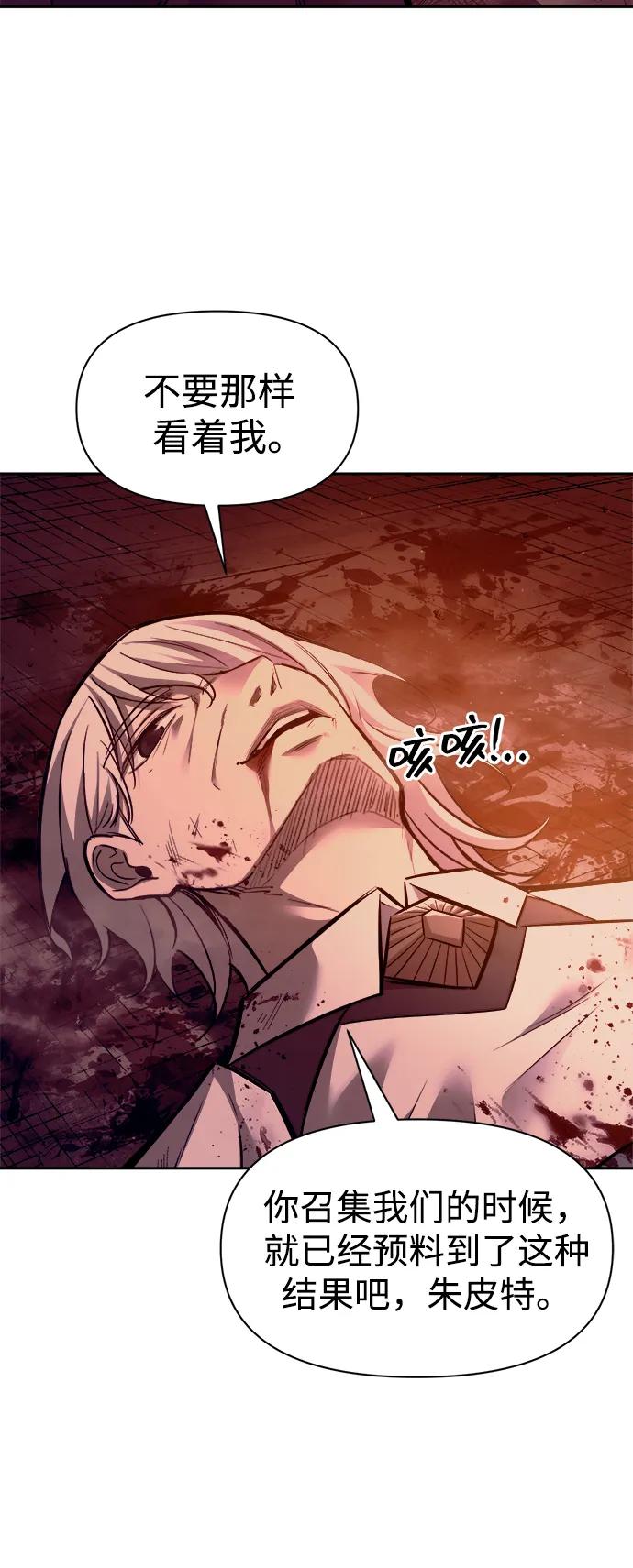 第105话 第37页