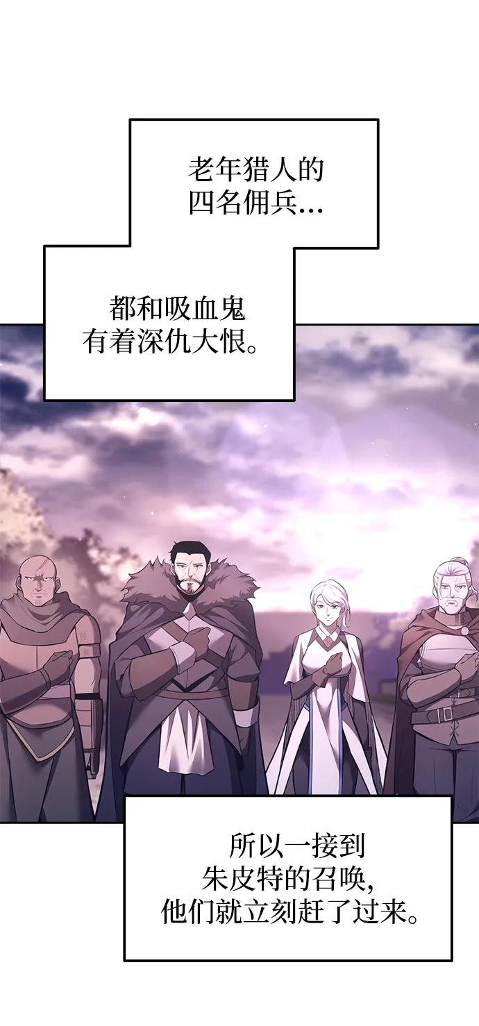 第105话 第38页