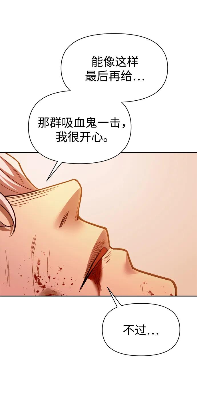 第105话 第39页