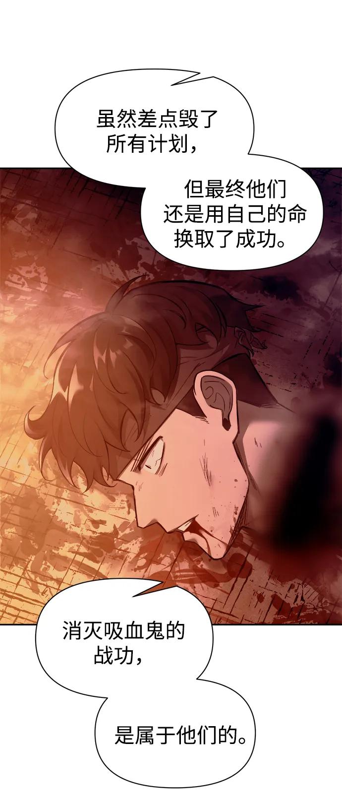 第105话 第41页