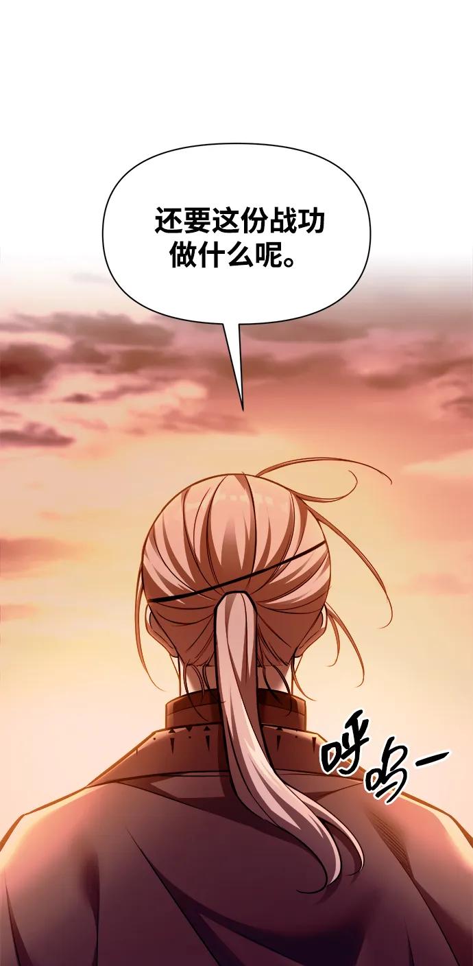 第105话 第43页