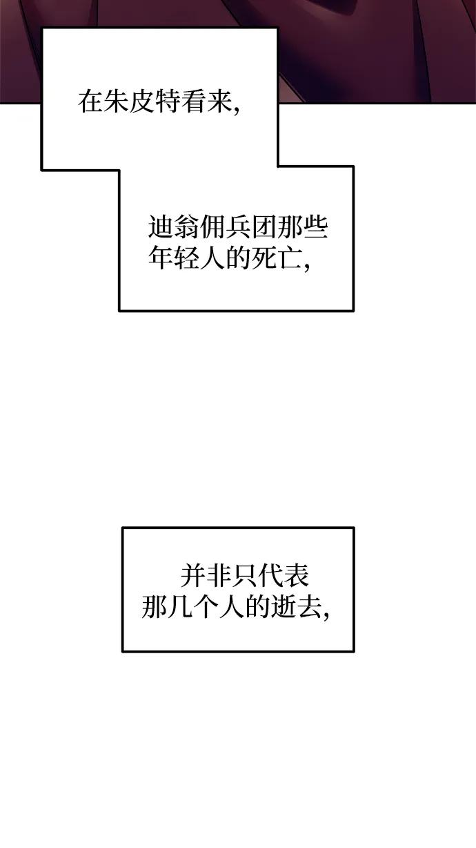 第105话 第44页