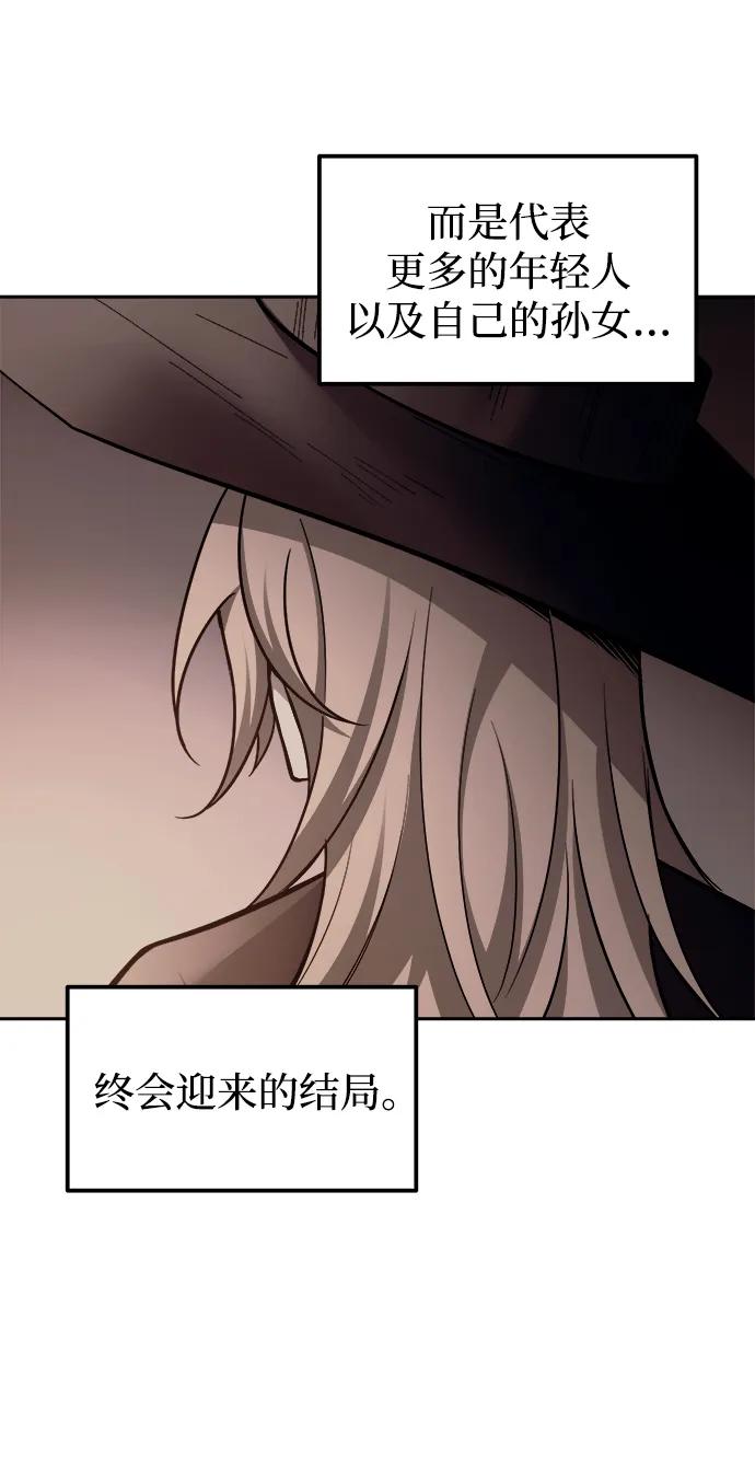 第105话 第45页