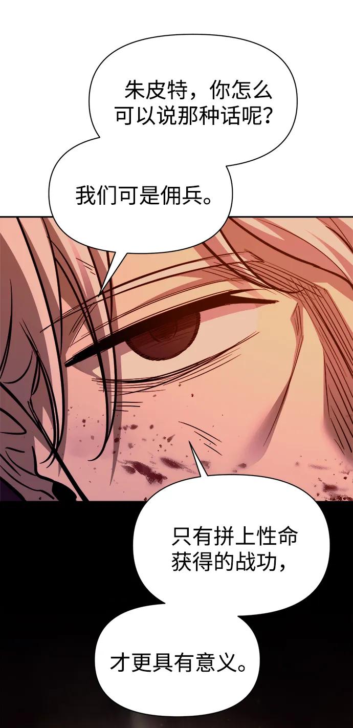 第105话 第46页