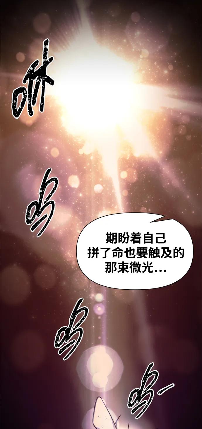 第105话 第47页