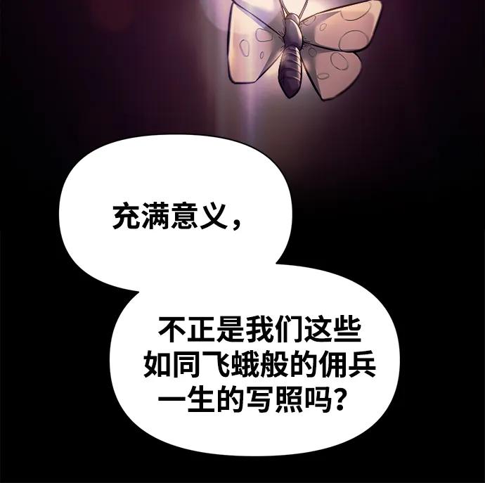 第105话 第48页