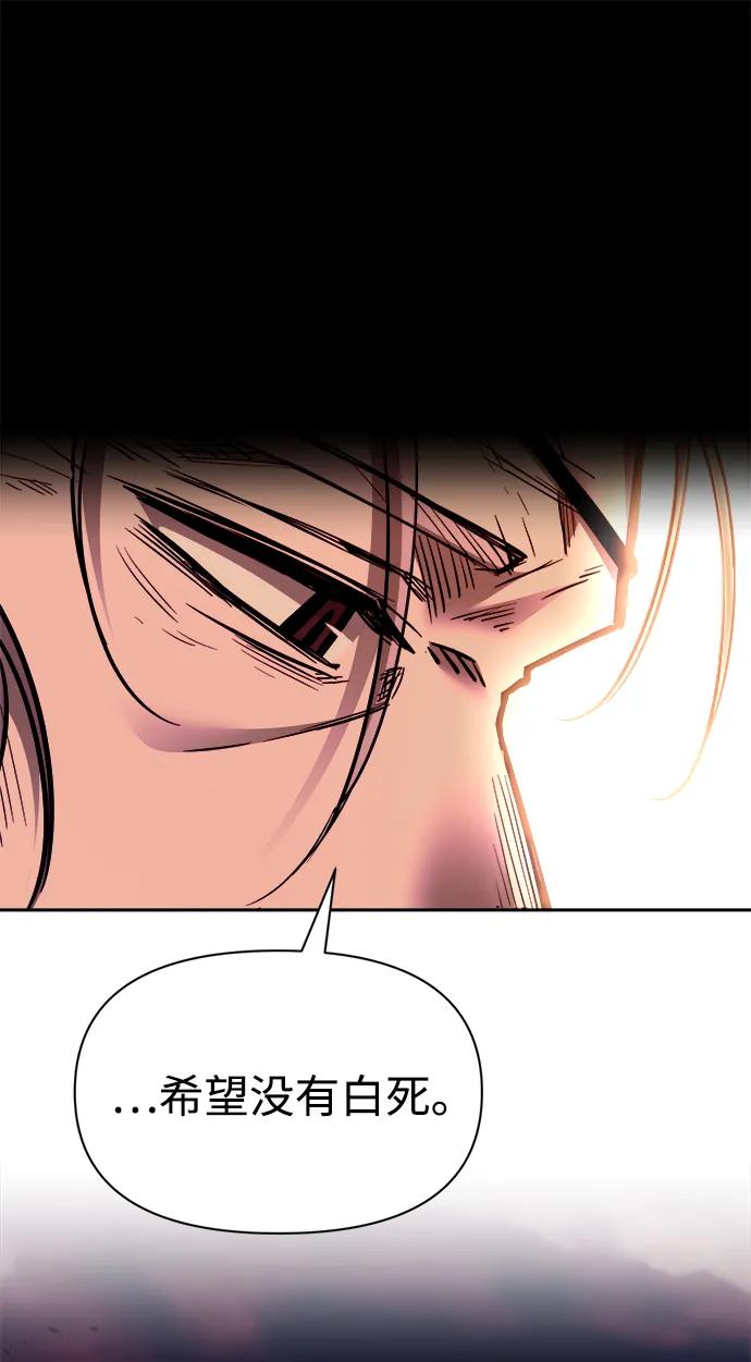 第105话 第49页
