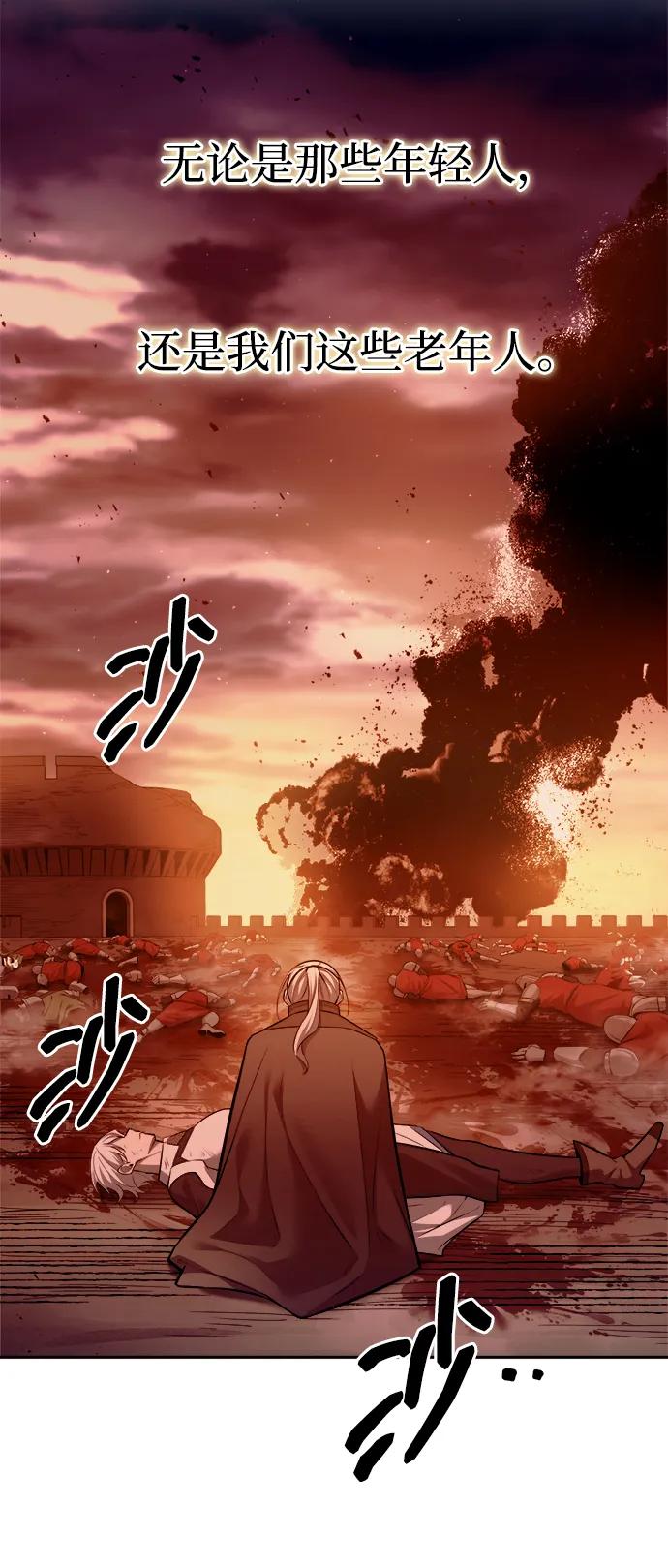 第105话 第50页