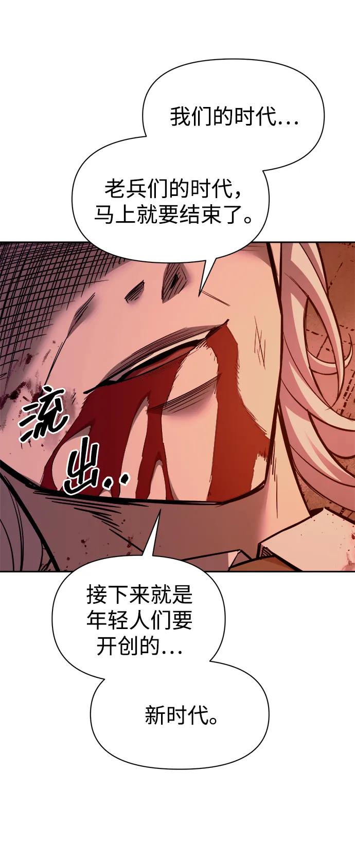 第105话 第51页
