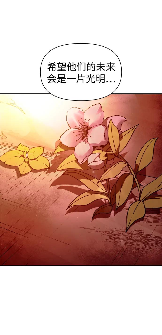 第105话 第52页