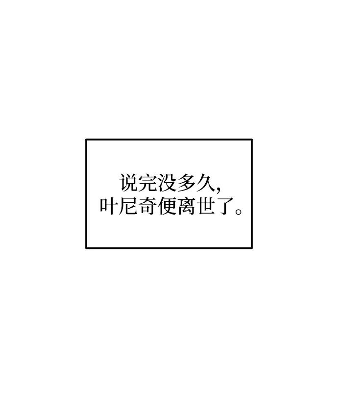 第105话 第54页