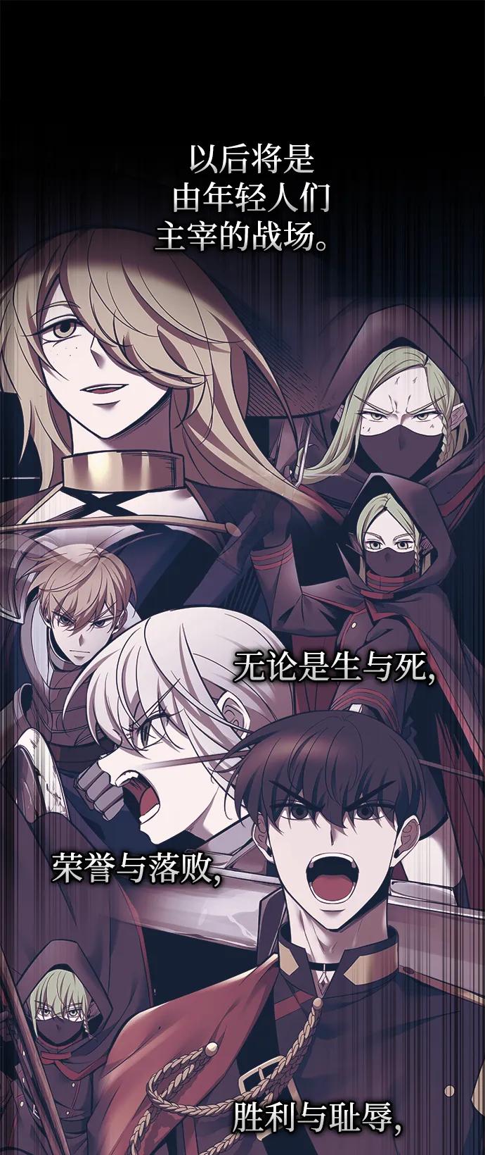 第105话 第56页