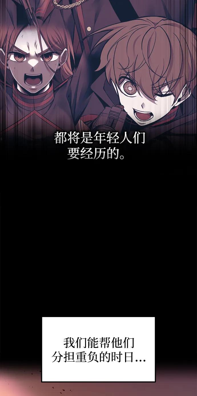 第105话 第57页
