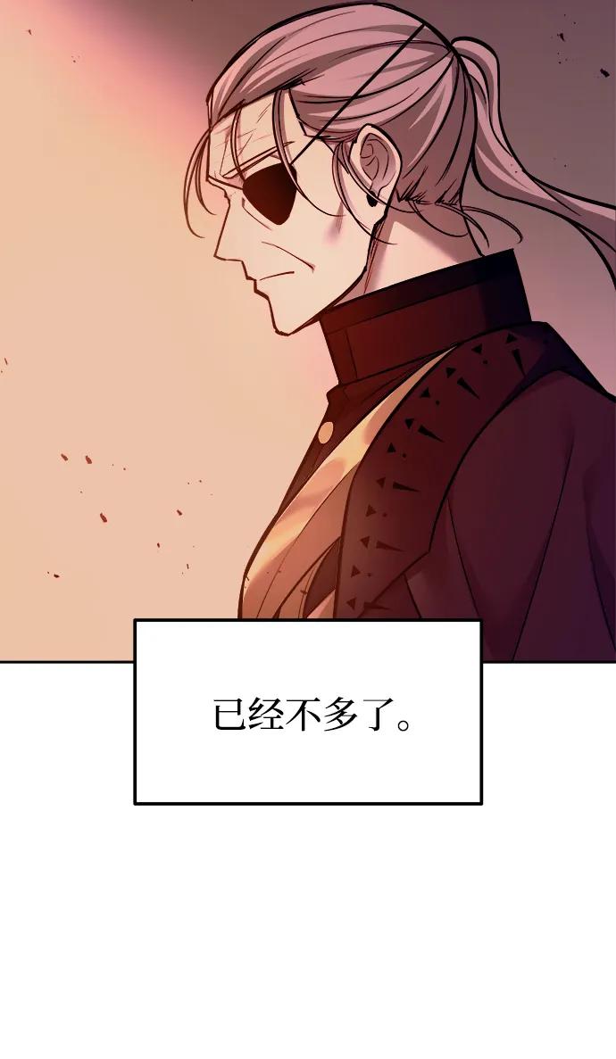 第105话 第58页