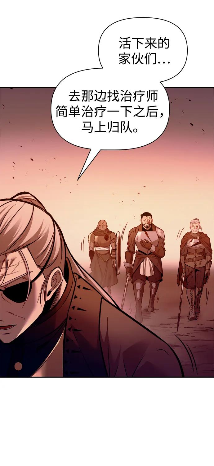第105话 第60页