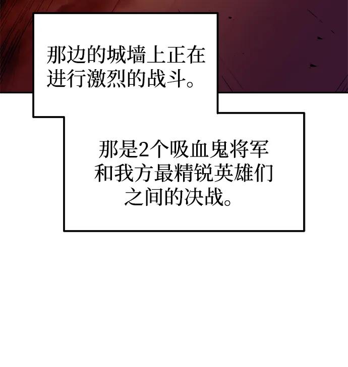 第105话 第62页