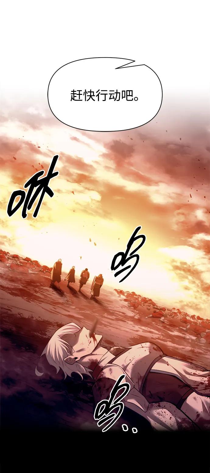 第105话 第64页