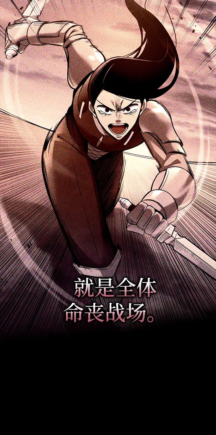 第105话 第69页