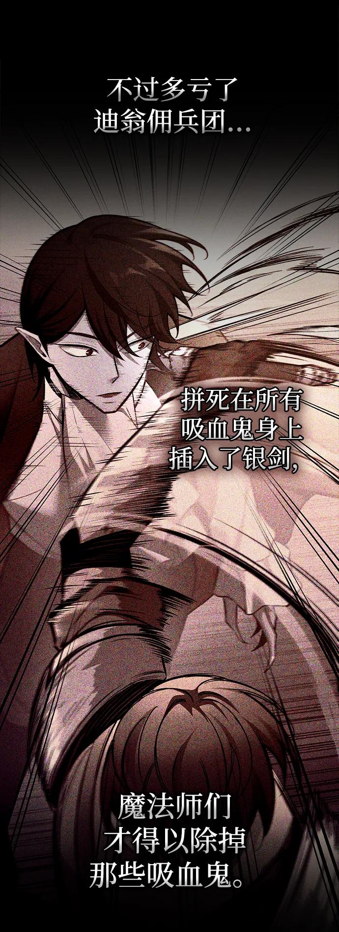 第105话 第70页