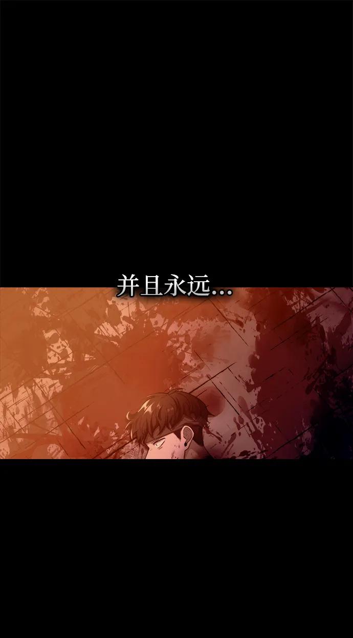 第105话 第72页