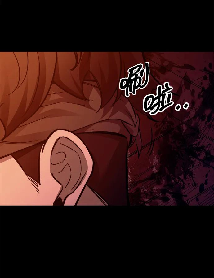 第105话 第73页