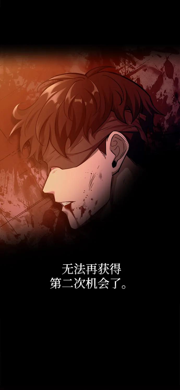第105话 第74页