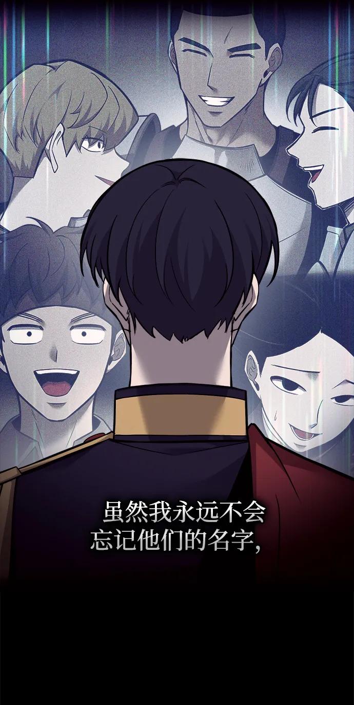 第105话 第75页