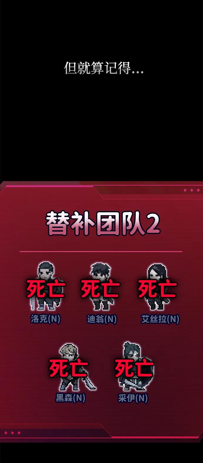 第105话 第76页