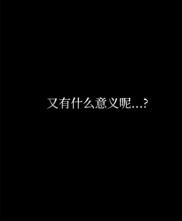 第105话 第77页