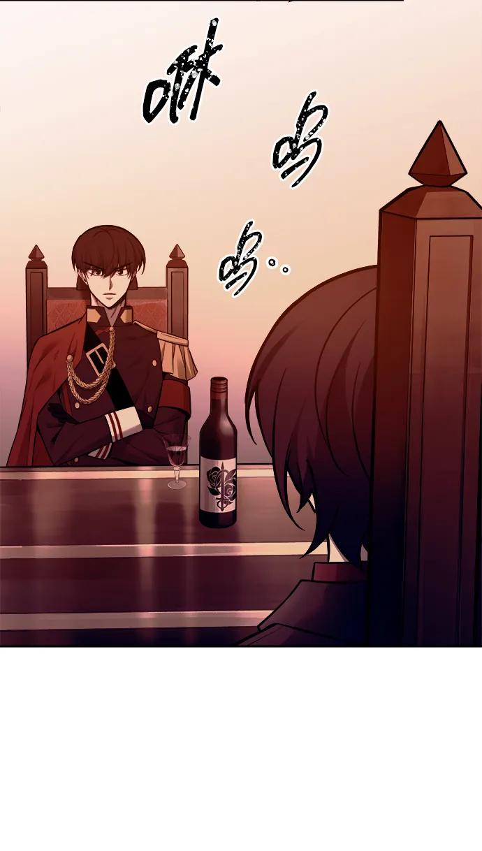 第105话 第79页