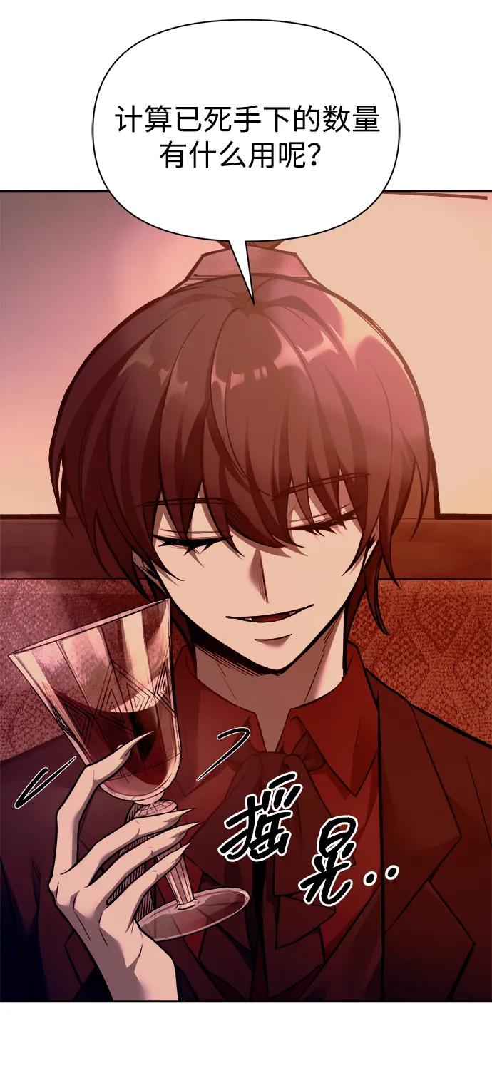 第105话 第80页
