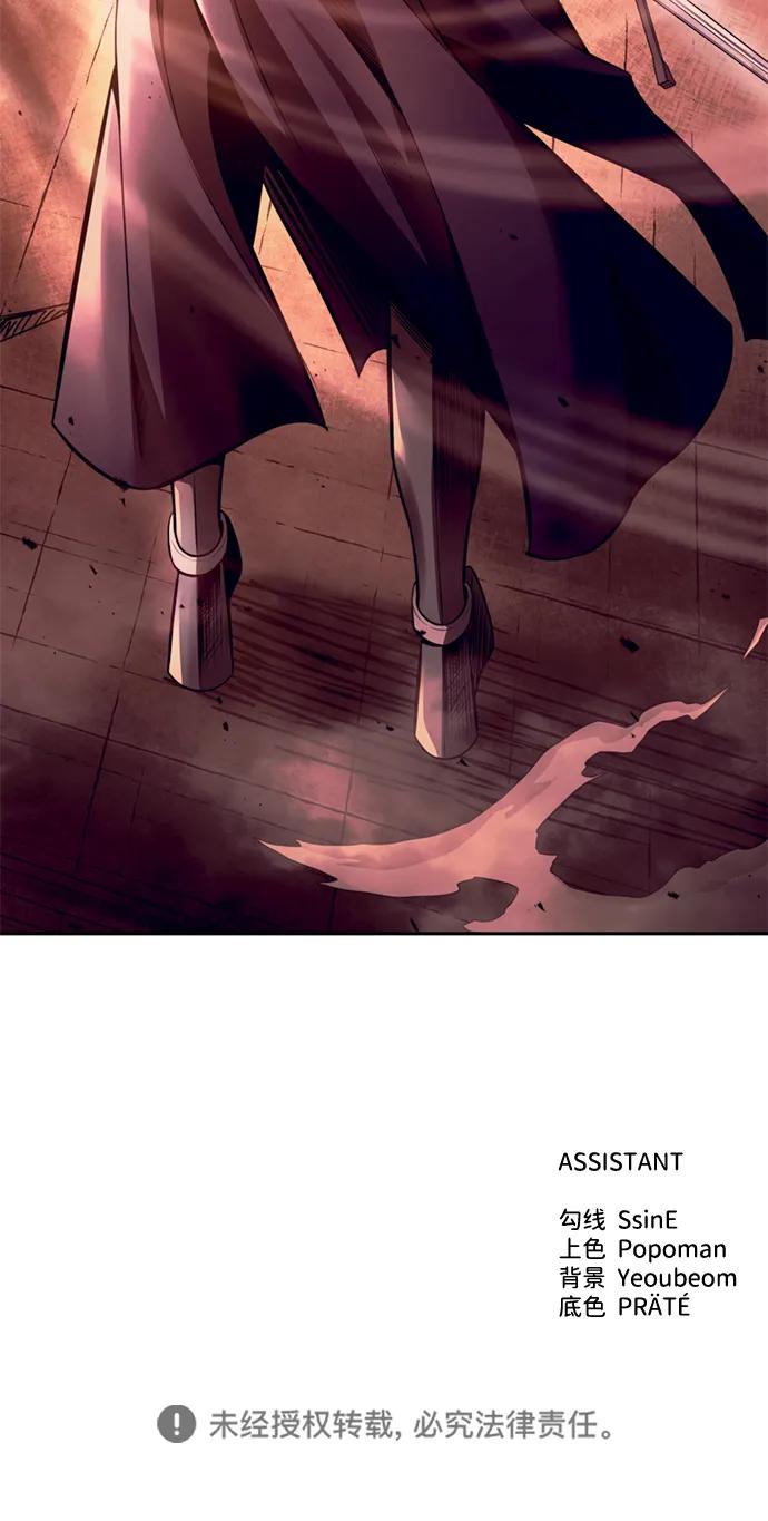 第105话 第85页