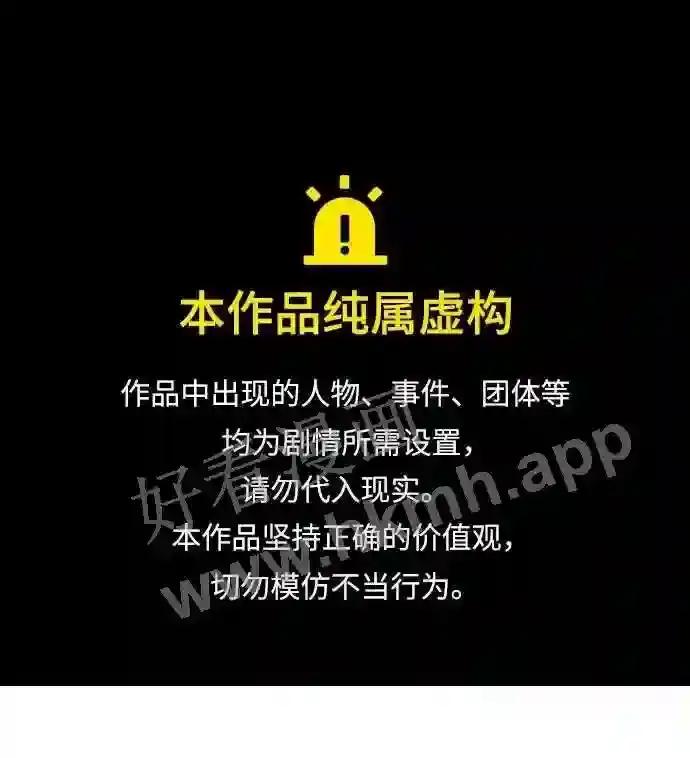 第16话 第1页