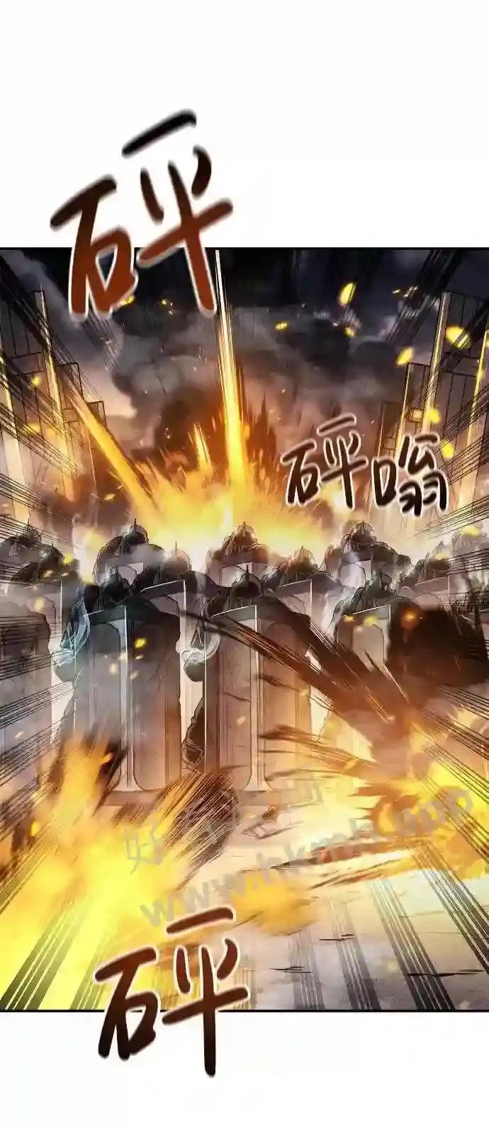 第16话 第3页