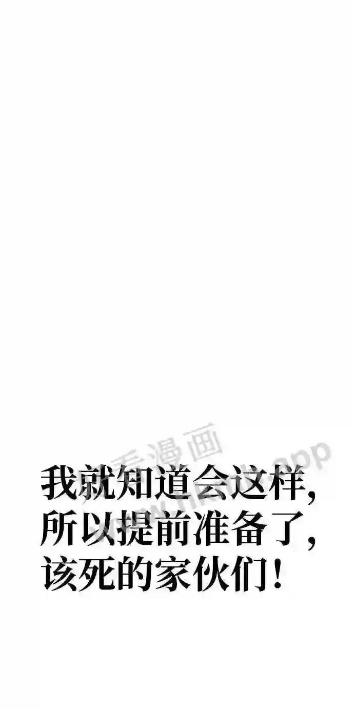 第16话 第6页