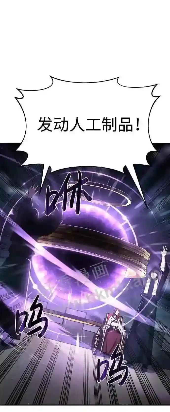 第16话 第11页