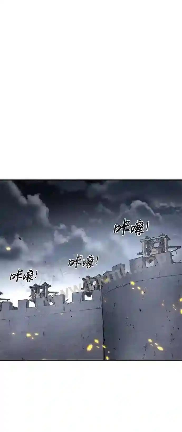 第16话 第17页