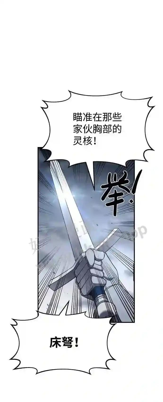 第16话 第18页
