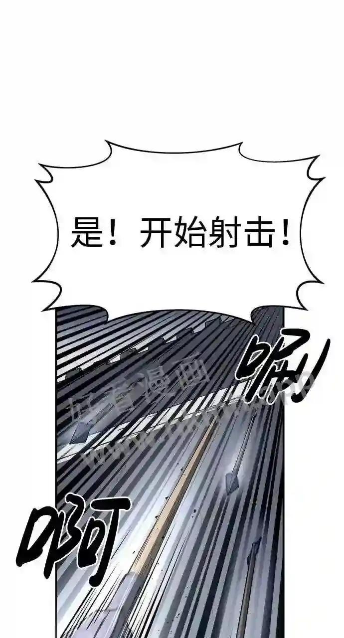 第16话 第20页